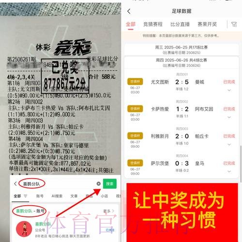 世界杯下注平台推荐与评估